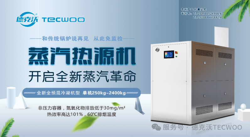 德克沃邀您共赴中國泰州國際醫藥博覽會